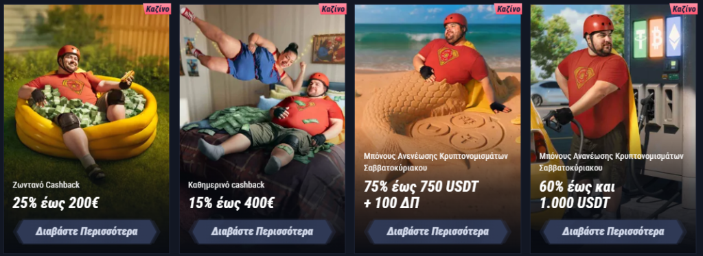 VegasHero bonus money