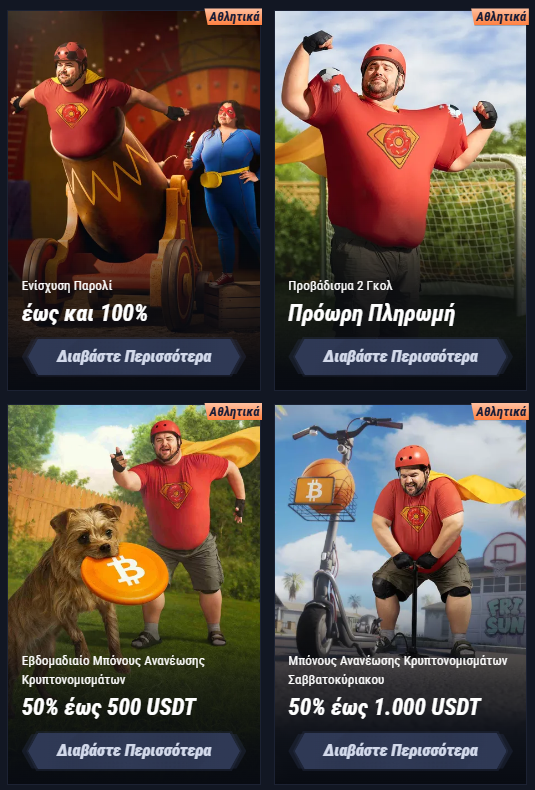 VegasHero bonus plus