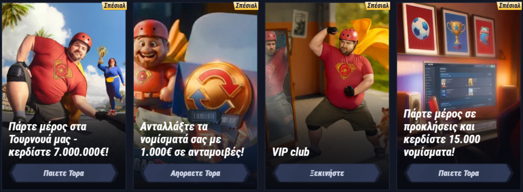 VegasHero bonuses