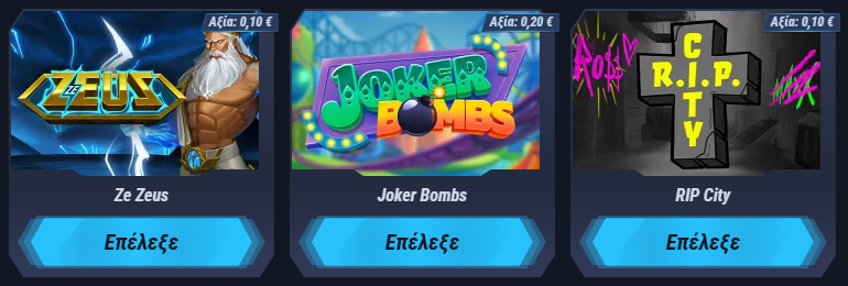 VegasHero image
