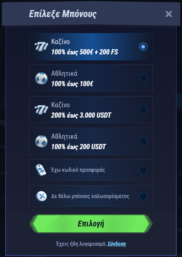 VegasHero register